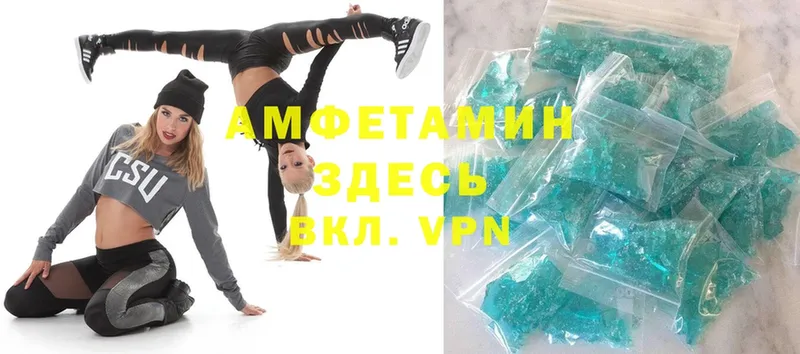 Amphetamine Розовый  Богданович 