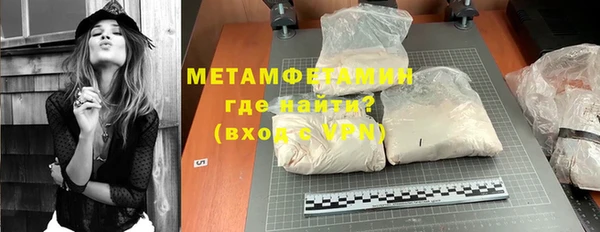 мефедрон VHQ Балахна