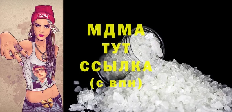 MDMA Molly Богданович