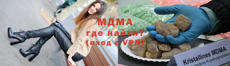 как найти закладки  Богданович  MDMA VHQ 