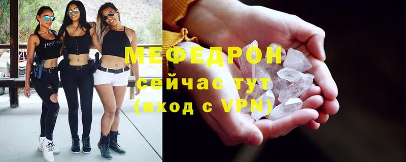 Мефедрон mephedrone  Богданович 